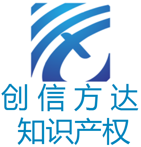 创信方达